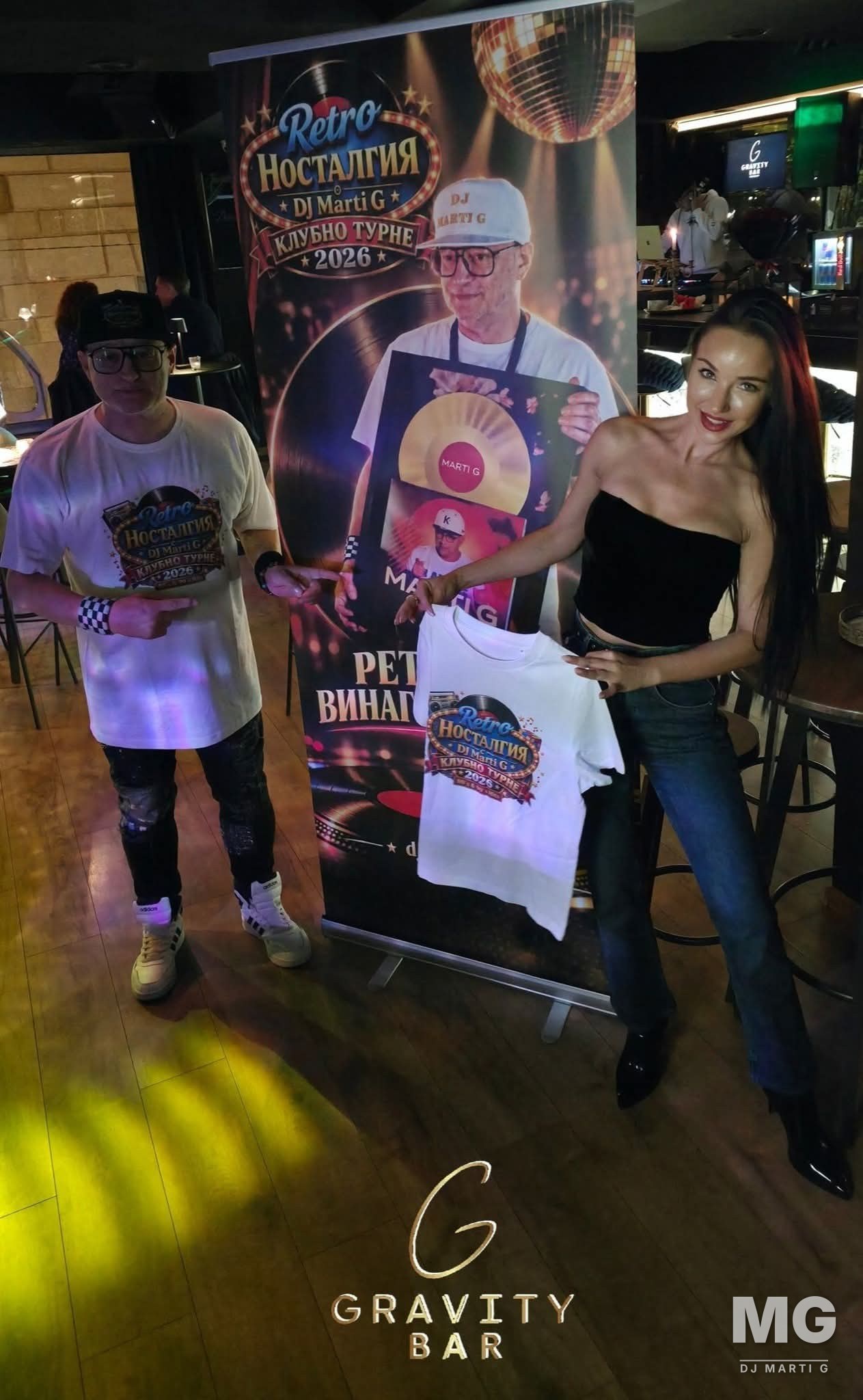 Marti G. В компанията на Мая Иванова. СТАРТ на турнето  в Gravity BAR